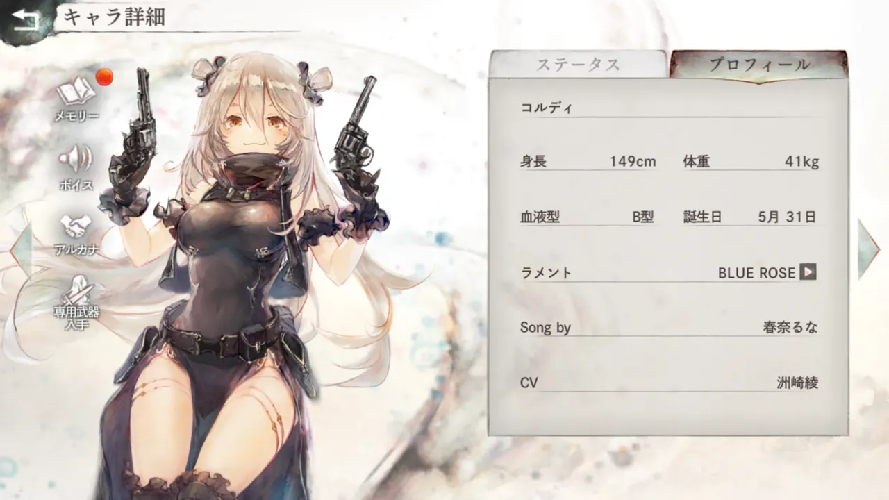 コルディ