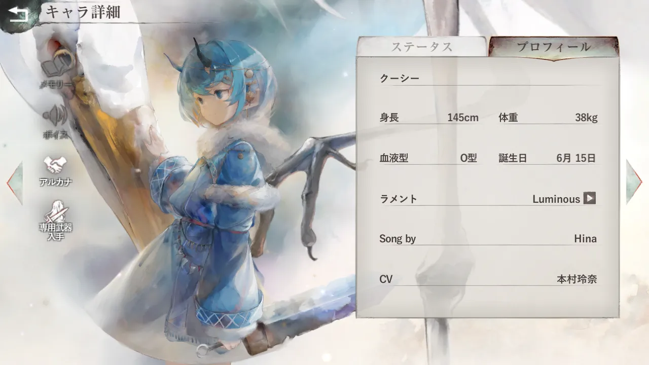 クーシー
