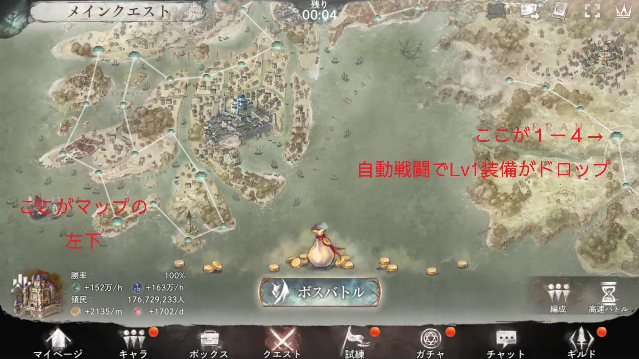レベル1ルナリンド レベル1ルナリンド