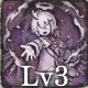 [錆鉄の空]A.A.のスキル1