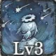 [錆鉄の空]A.A.のスキル4