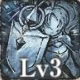 [聖槍の守護騎士]アレクサンドラのスキル3