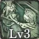 アレクサンドラのスキル4