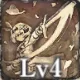 [黄金色の聖剣使い]アルトリアのスキル2