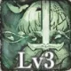 [黄金色の聖剣使い]アルトリアのスキル3