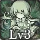 カロルのスキル3
