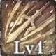 [スペルビアの眷属]エルフリンデのスキル2