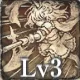 [黄昏の誓い]フローレンスのスキル1