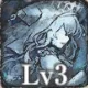 [黄昏の約束]フォルティナのスキル3