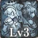 [黄昏の約束]フォルティナのスキル4