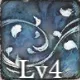 フレイシアのスキル2