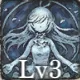 [神呪の魔女]イリアのスキル3