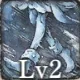 リブラのスキル3