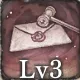 リーベのスキル1