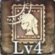 リーベのスキル2
