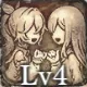 ルミカのスキル2