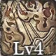 リーンのスキル2