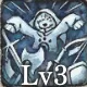 リシェスのスキル1