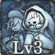 リシェスのスキル3