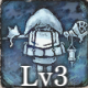 リシェスのスキル4