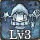 リシェスのスキル4