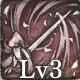 [涼風の軍神]サブリナのスキル1