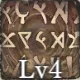 セルリアのスキル2