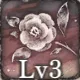 [雪花の誓い]シズのスキル4
