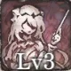 ソフィアのスキル3