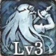 ソフィアのスキル4