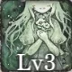 ティリーのスキル3